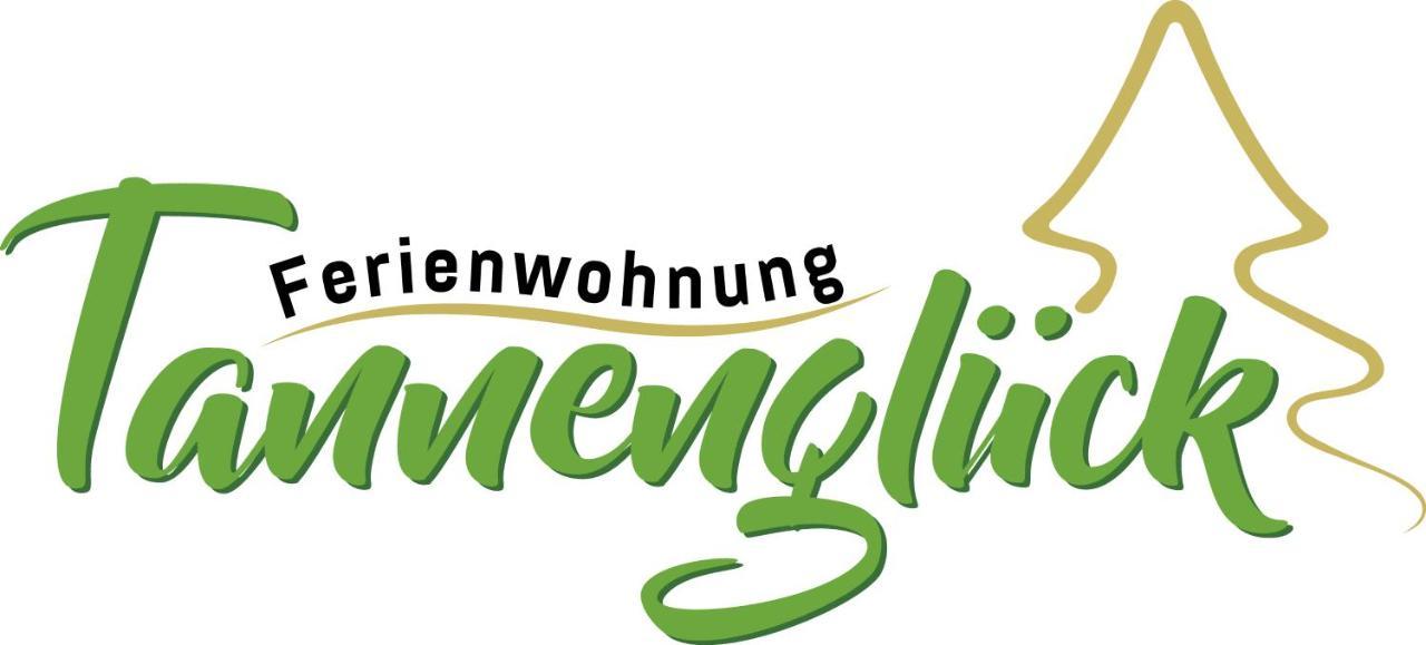 Ferienwohnung Tannenglueck 슈말렌부르크 외부 사진